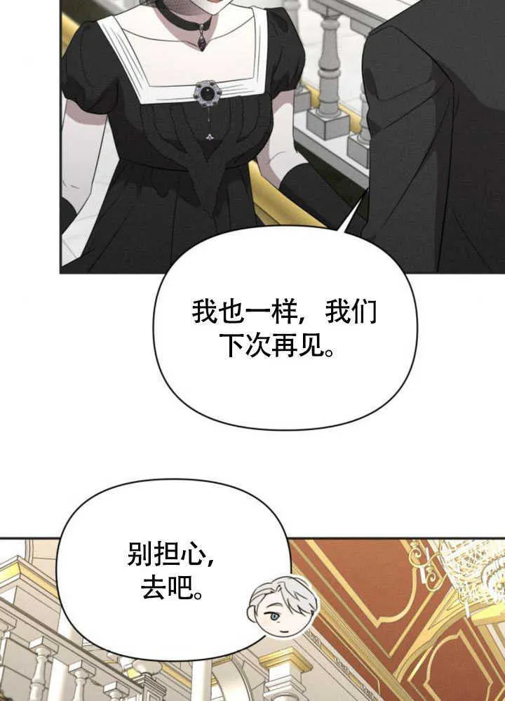 第35话 第44页
