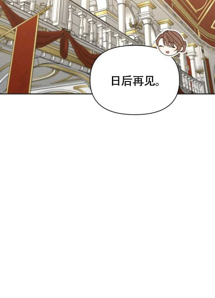第35话 第45页
