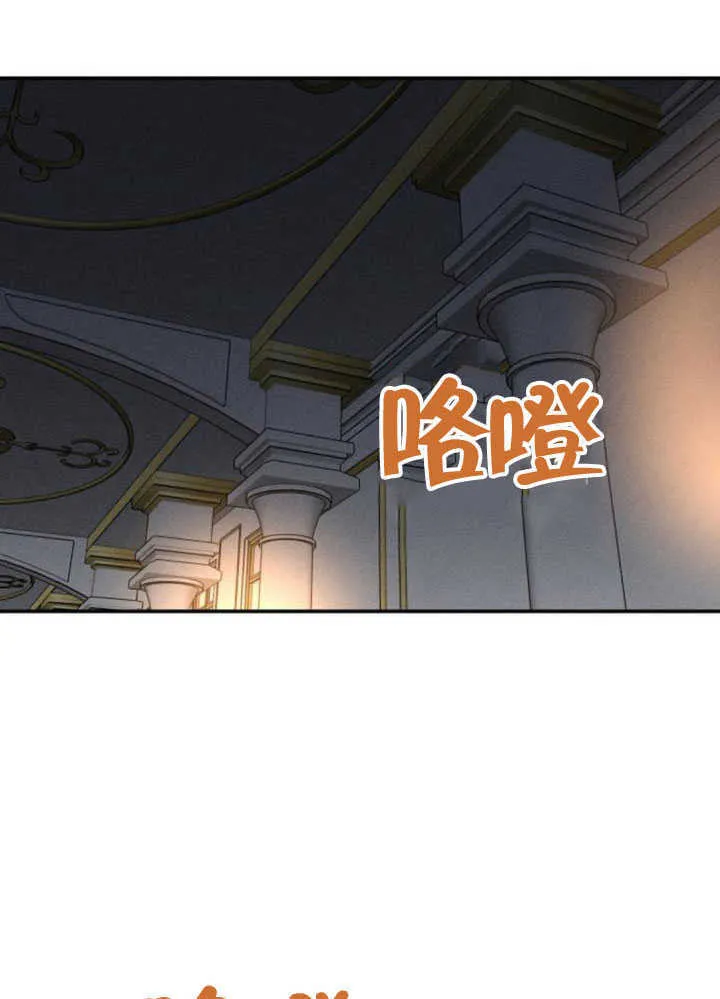 第35话 第46页