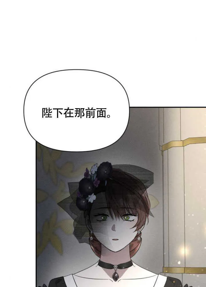 第35话 第48页