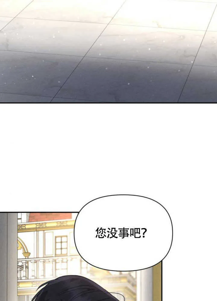 第35话 第51页