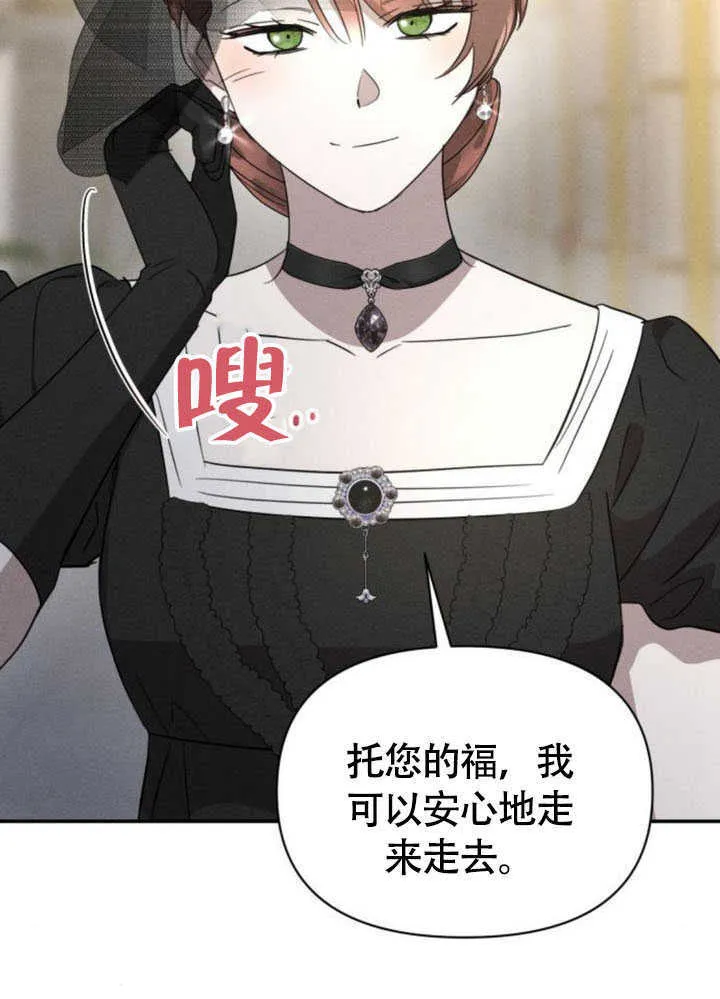 第35话 第55页