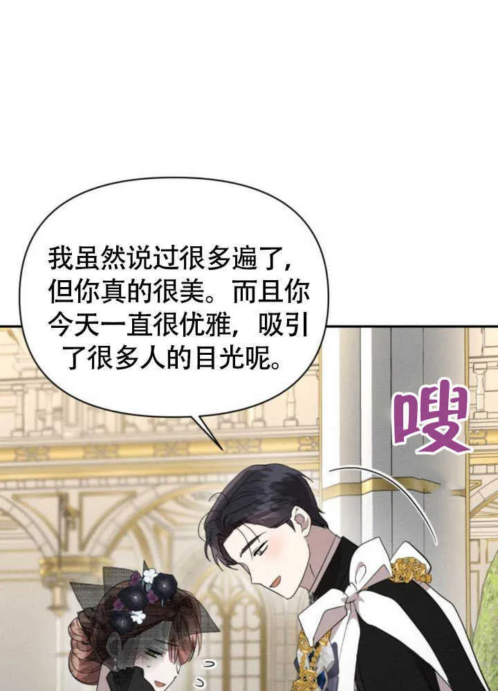 第35话 第56页