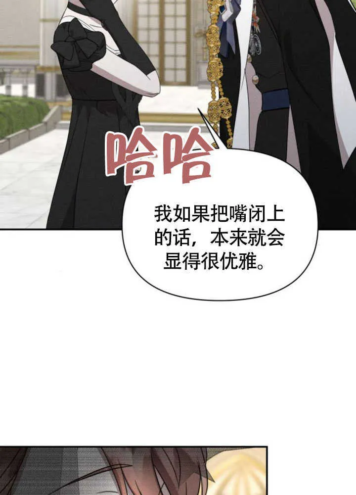 第35话 第57页