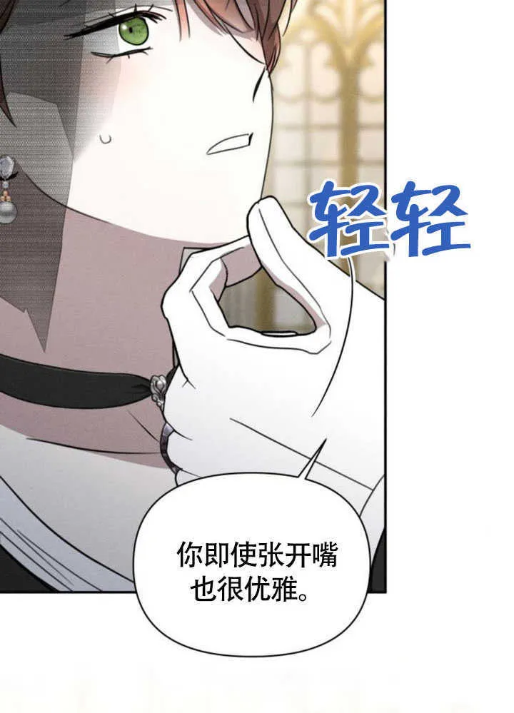 第35话 第58页