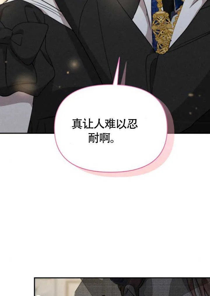 第35话 第60页