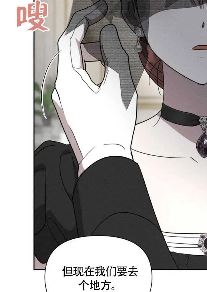 第35话 第61页