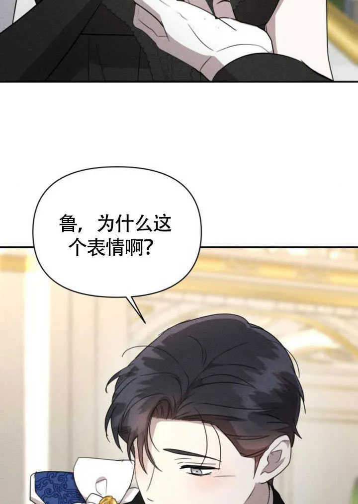 第35话 第65页