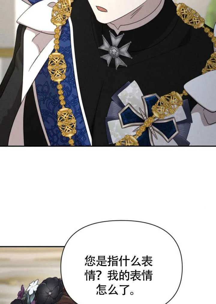 第35话 第66页