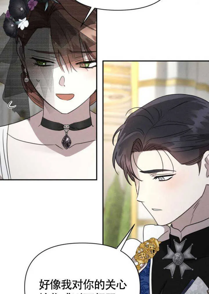 第35话 第67页