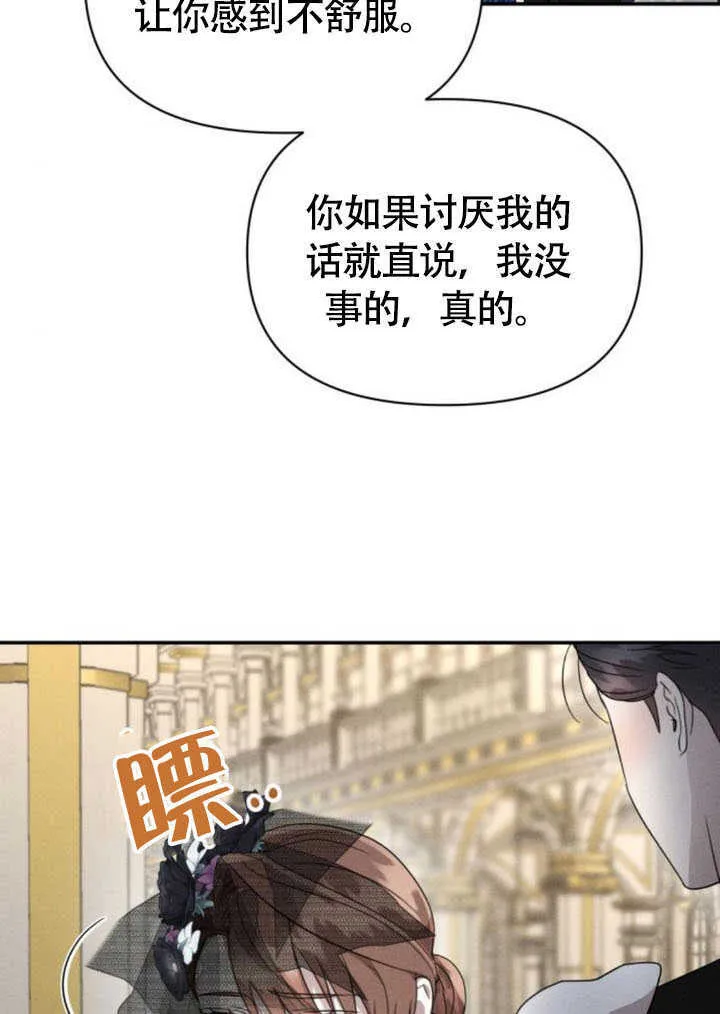 第35话 第68页