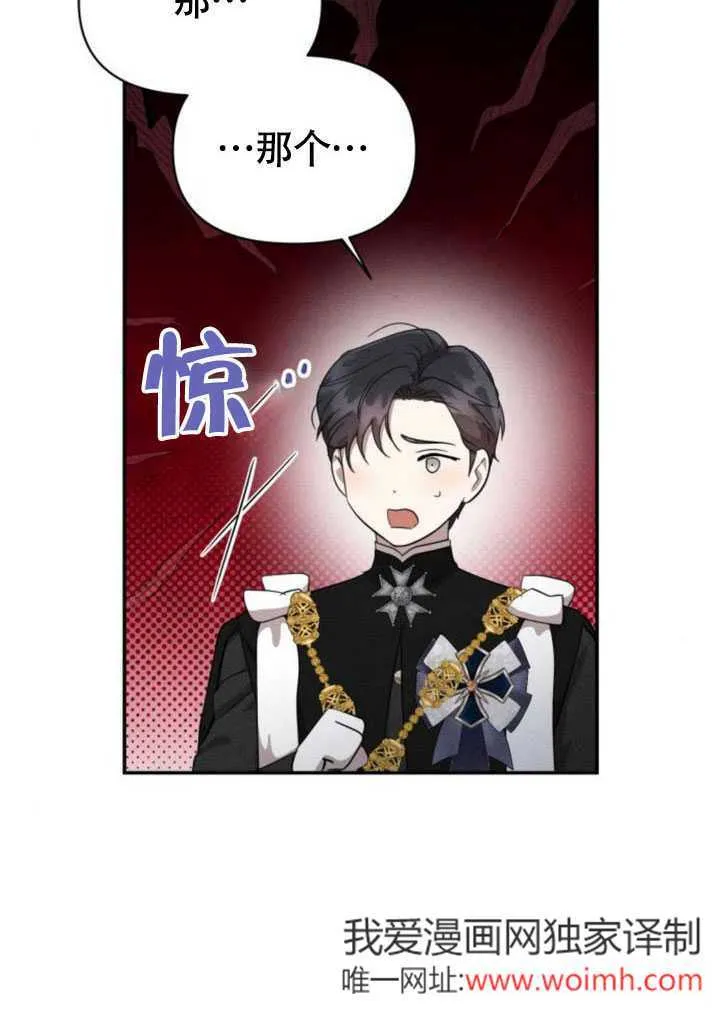 第35话 第70页