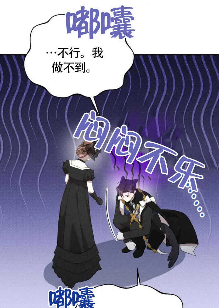 第35话 第71页