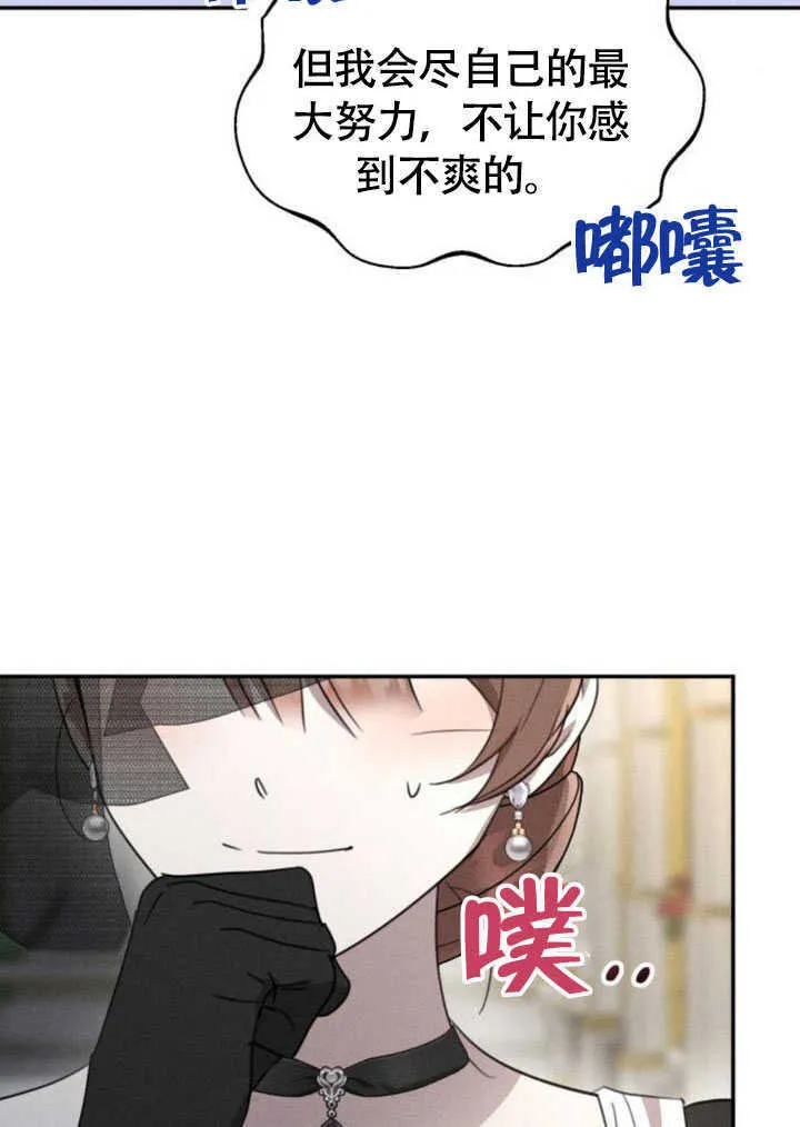 第35话 第72页