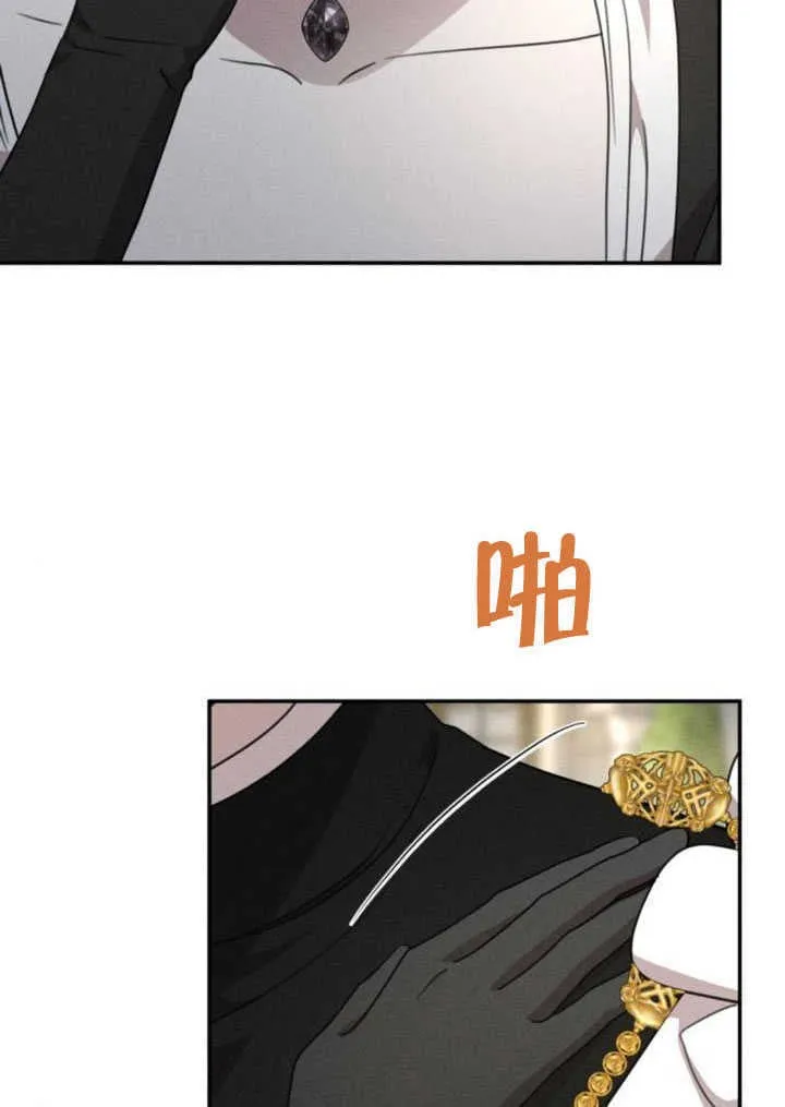 第35话 第73页