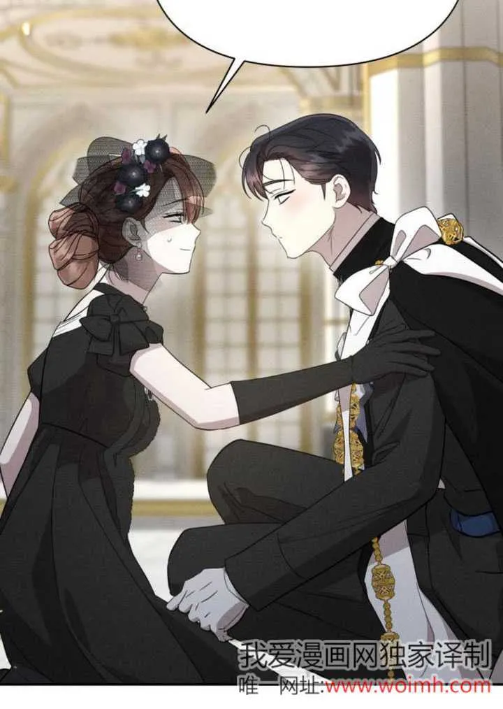 第35话 第75页