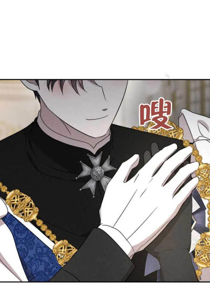 第35话 第76页