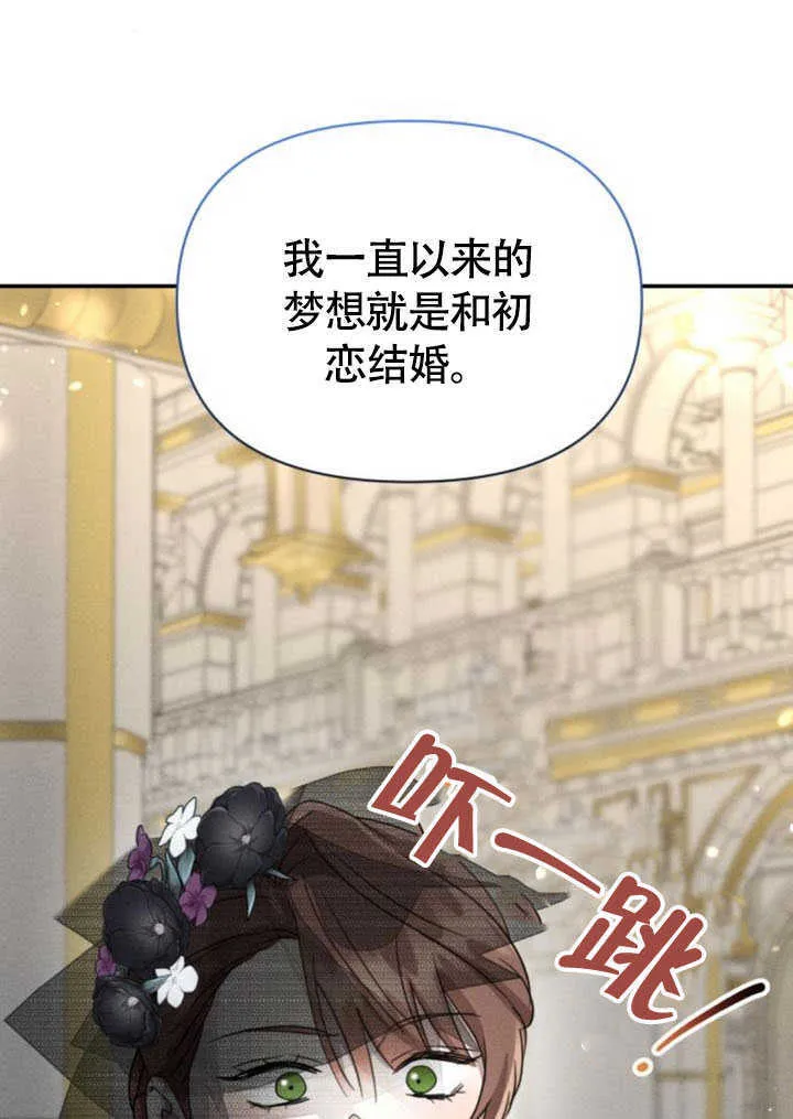 第35话 第77页