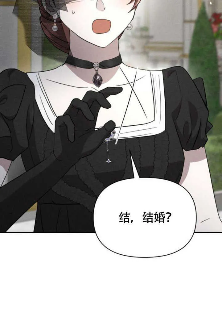第35话 第78页