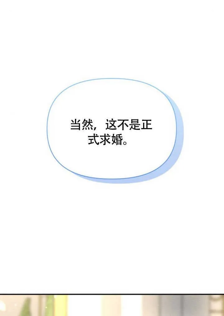 第35话 第79页