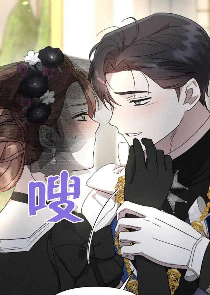 第35话 第80页