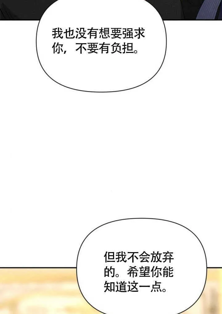 第35话 第81页