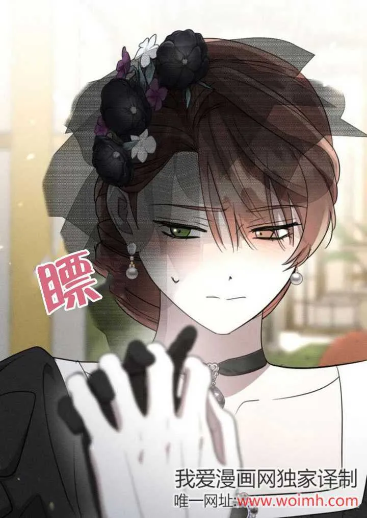 第35话 第83页