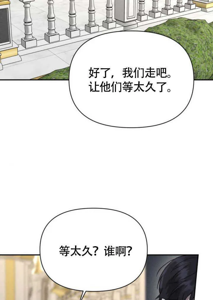 第35话 第85页