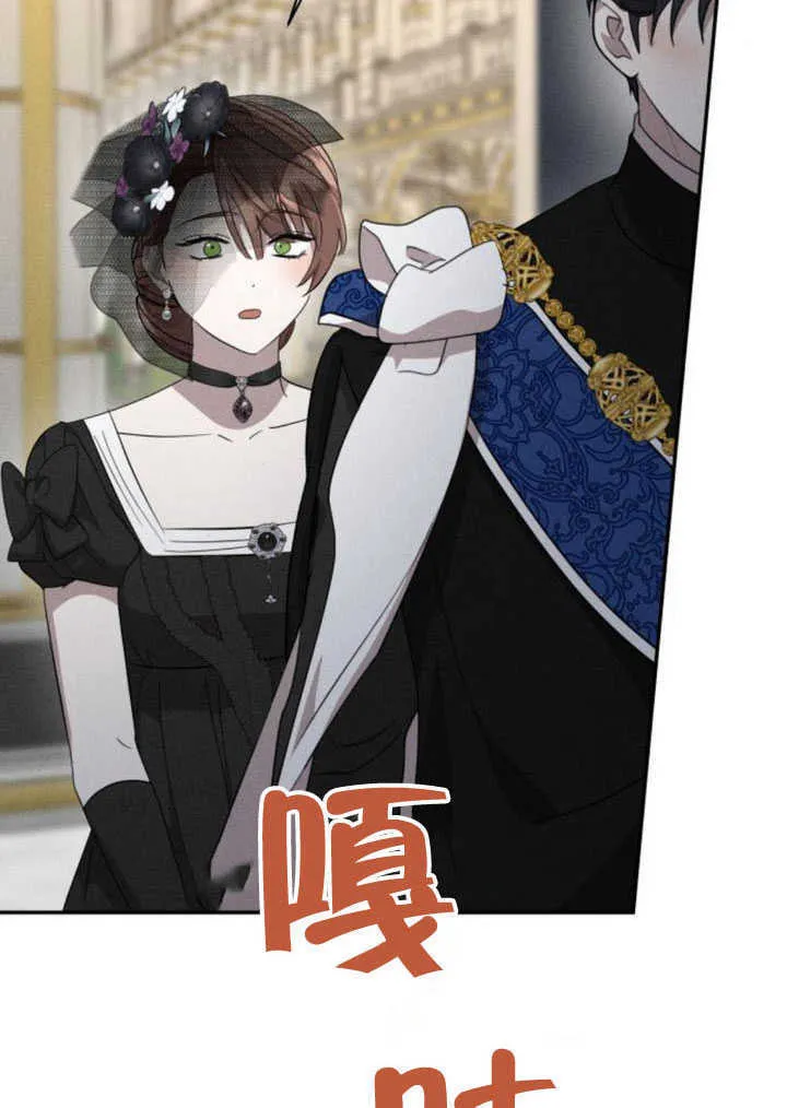 第35话 第86页