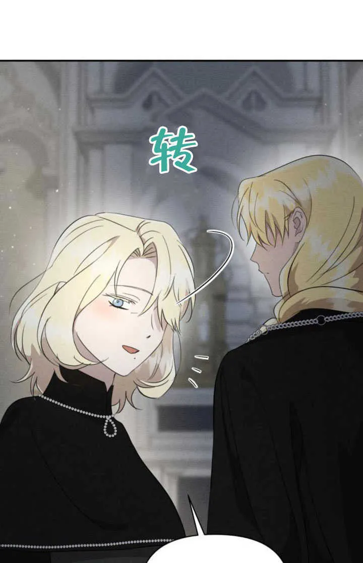 第35话 第89页