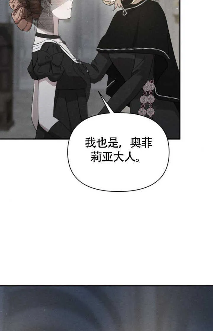 第35话 第91页