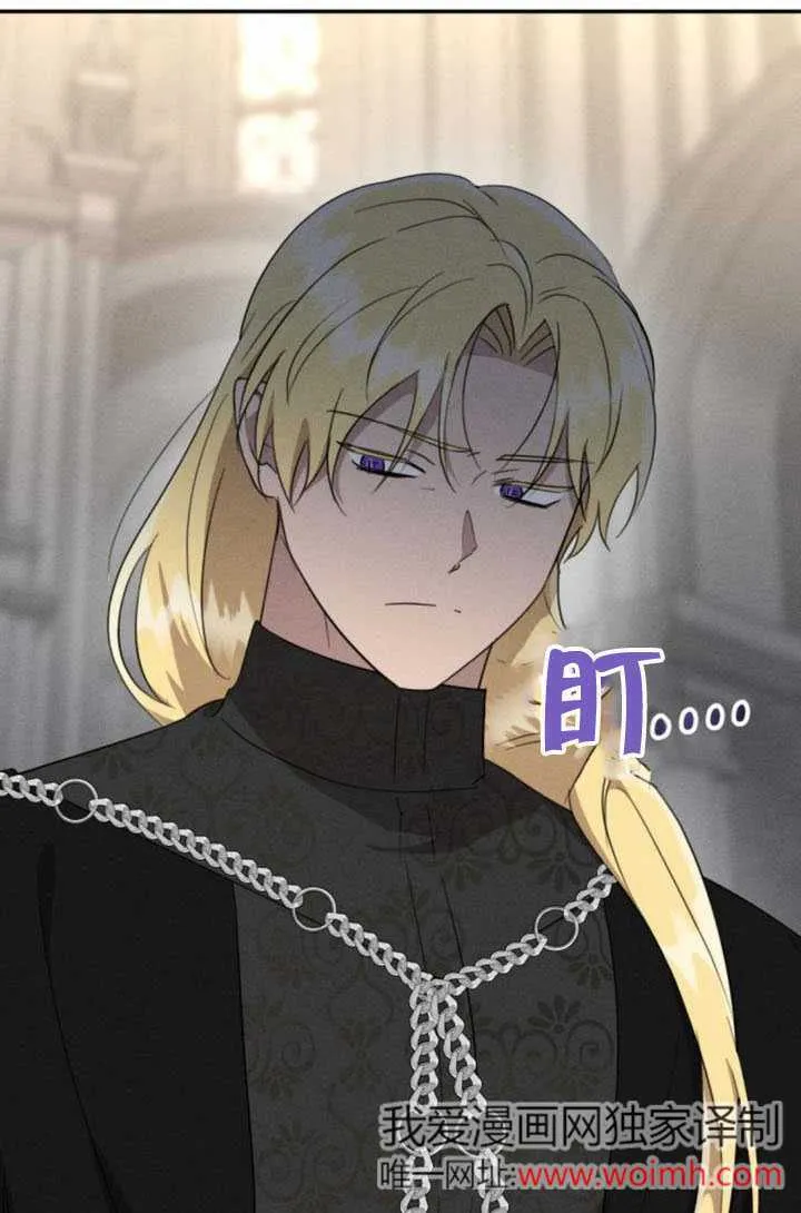 第36话 第1页