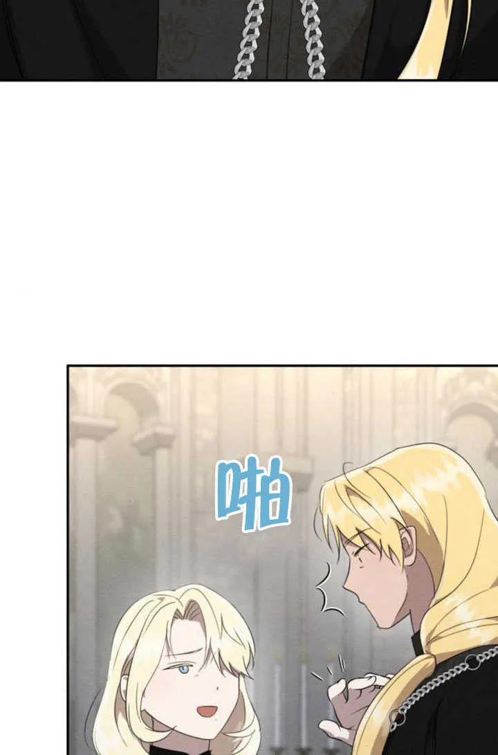 第36话 第2页