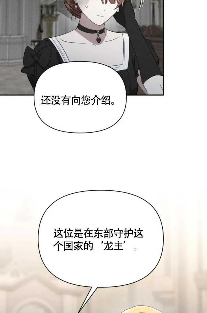 第36话 第4页