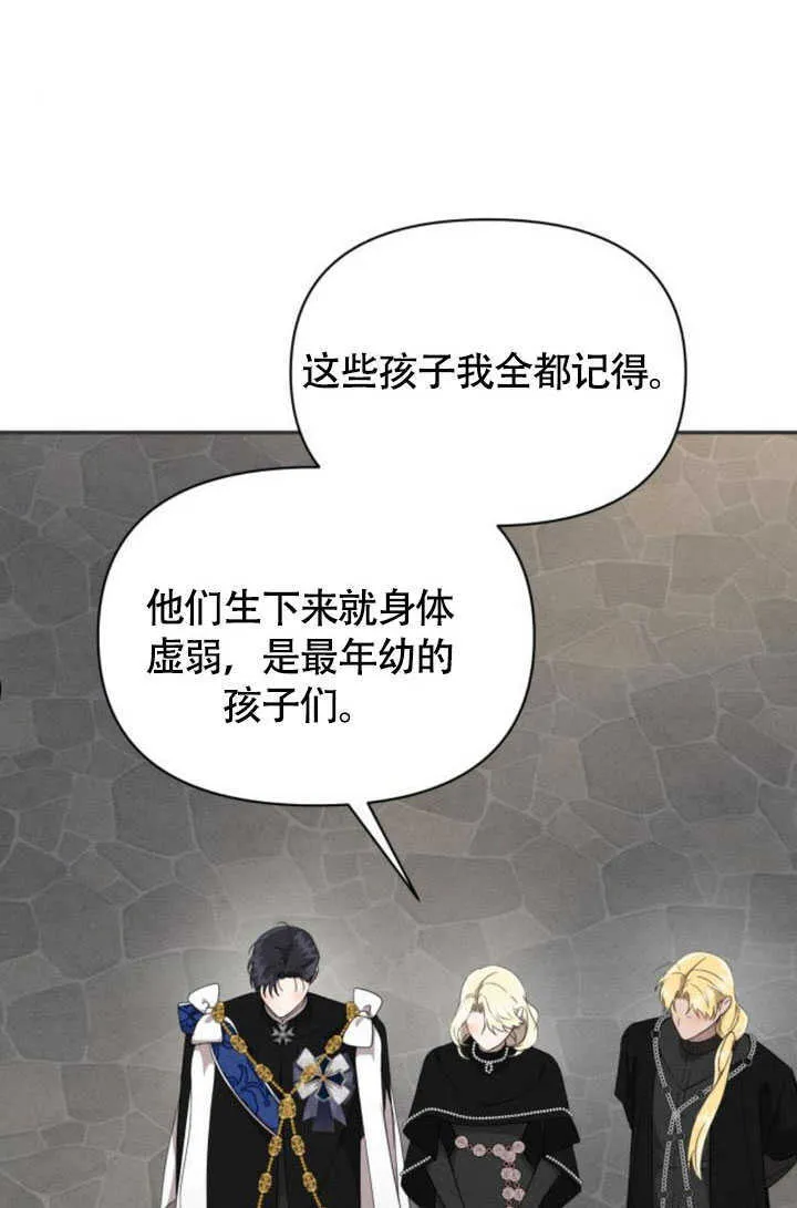 第36话 第9页