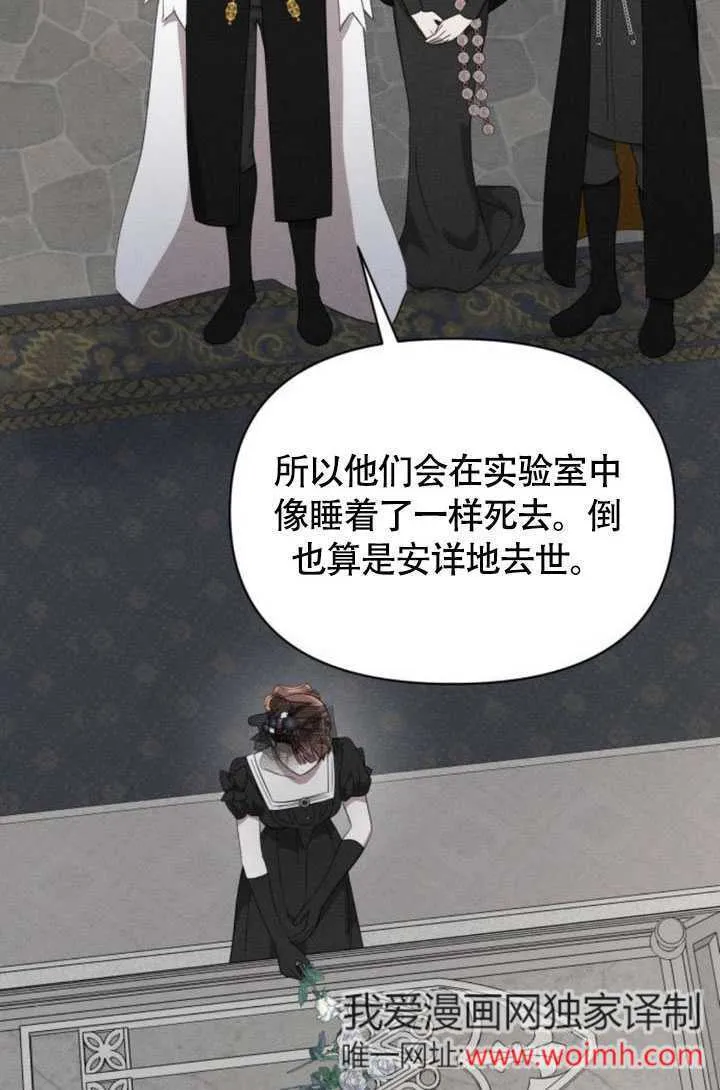 第36话 第10页