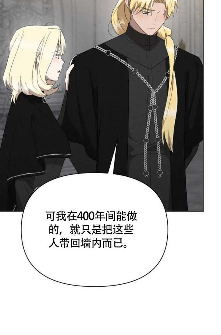 第36话 第13页