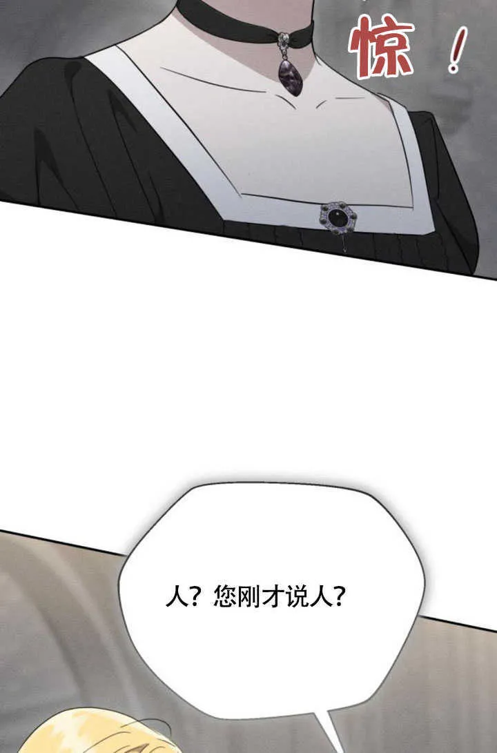 第36话 第16页