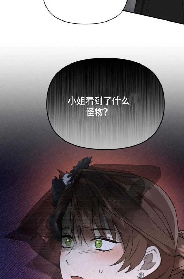 第36话 第18页