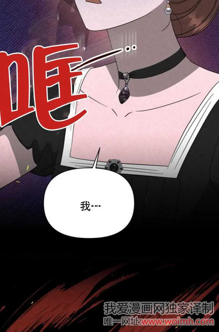 第36话 第19页