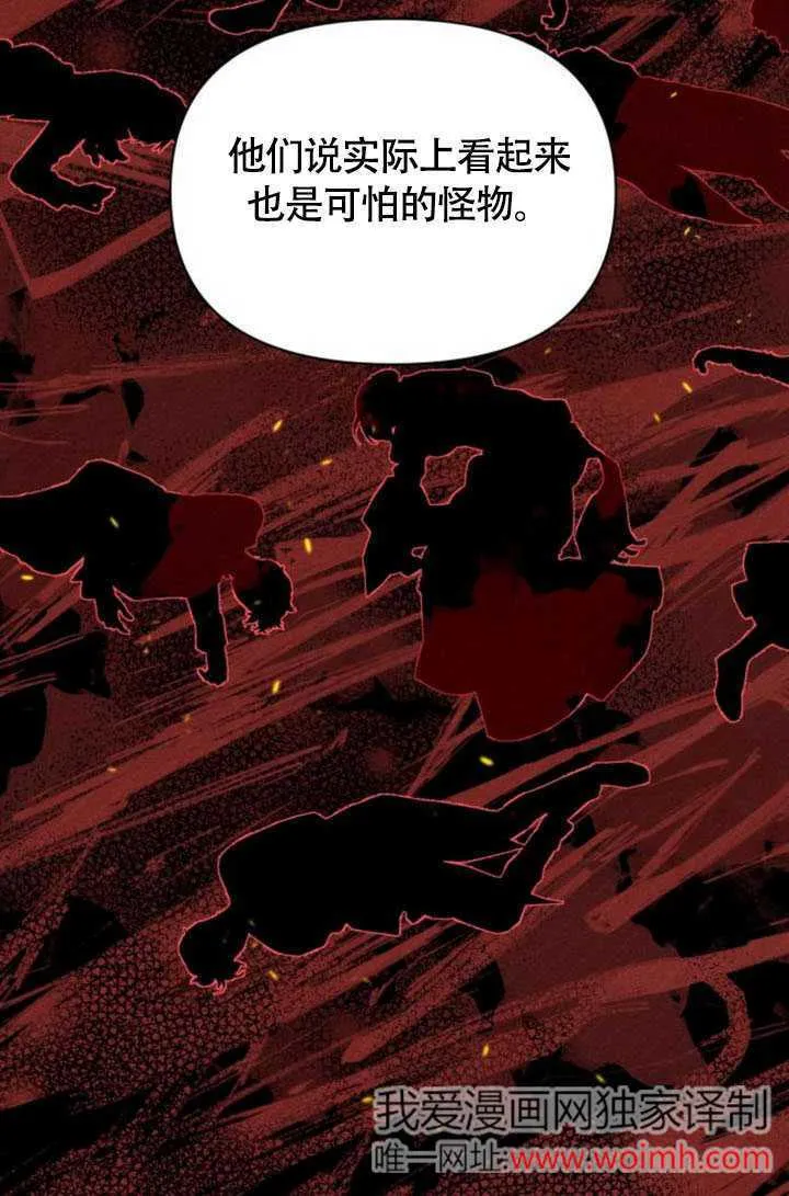 第36话 第22页