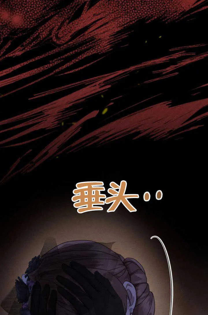 第36话 第23页