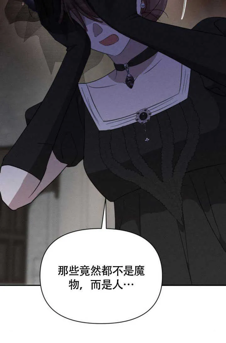 第36话 第24页