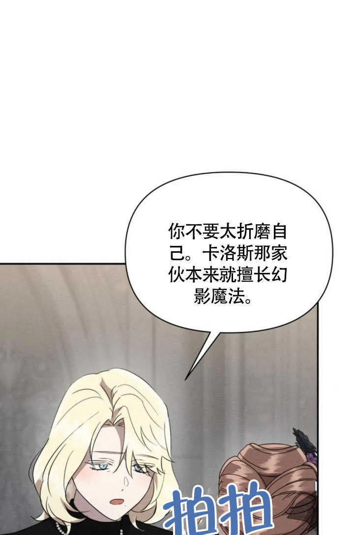 第36话 第25页