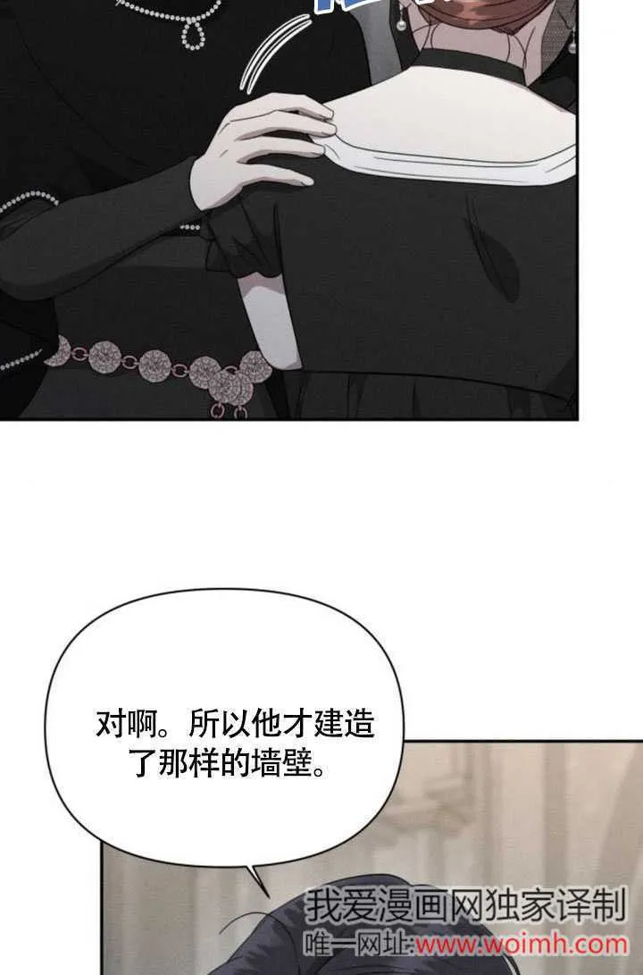 第36话 第26页