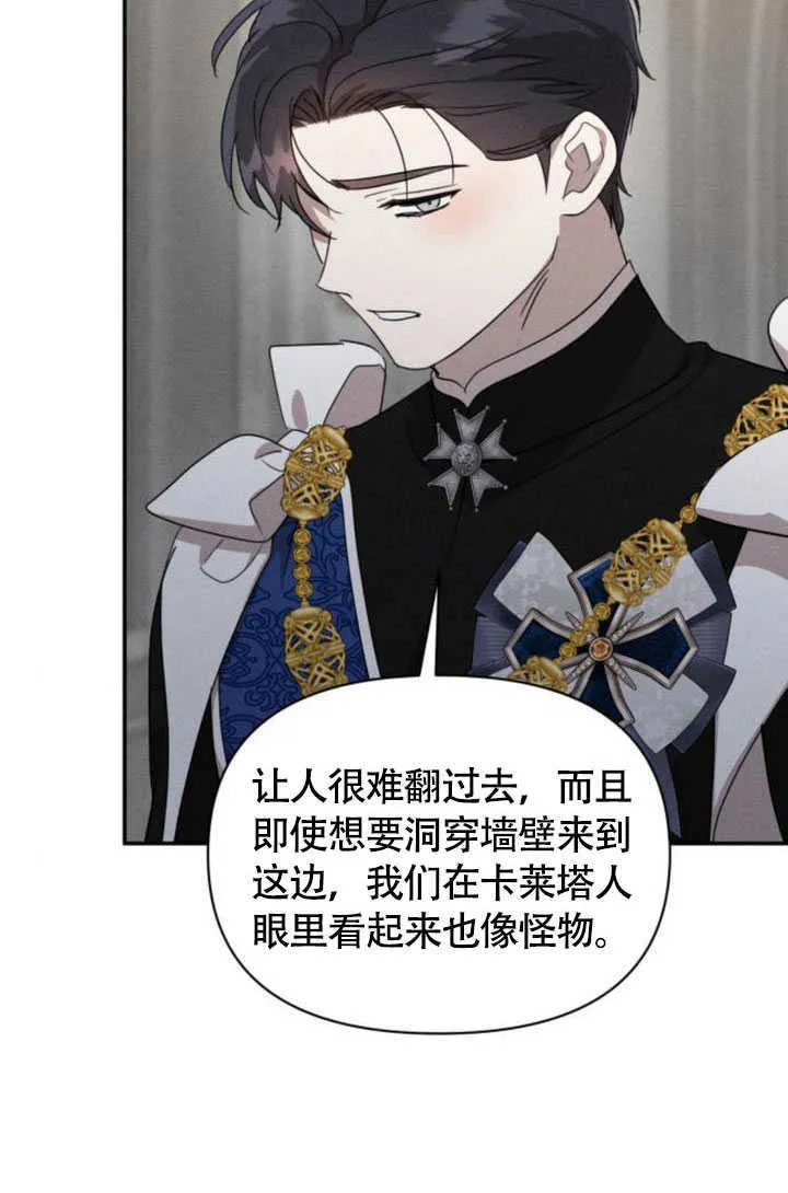 第36话 第27页