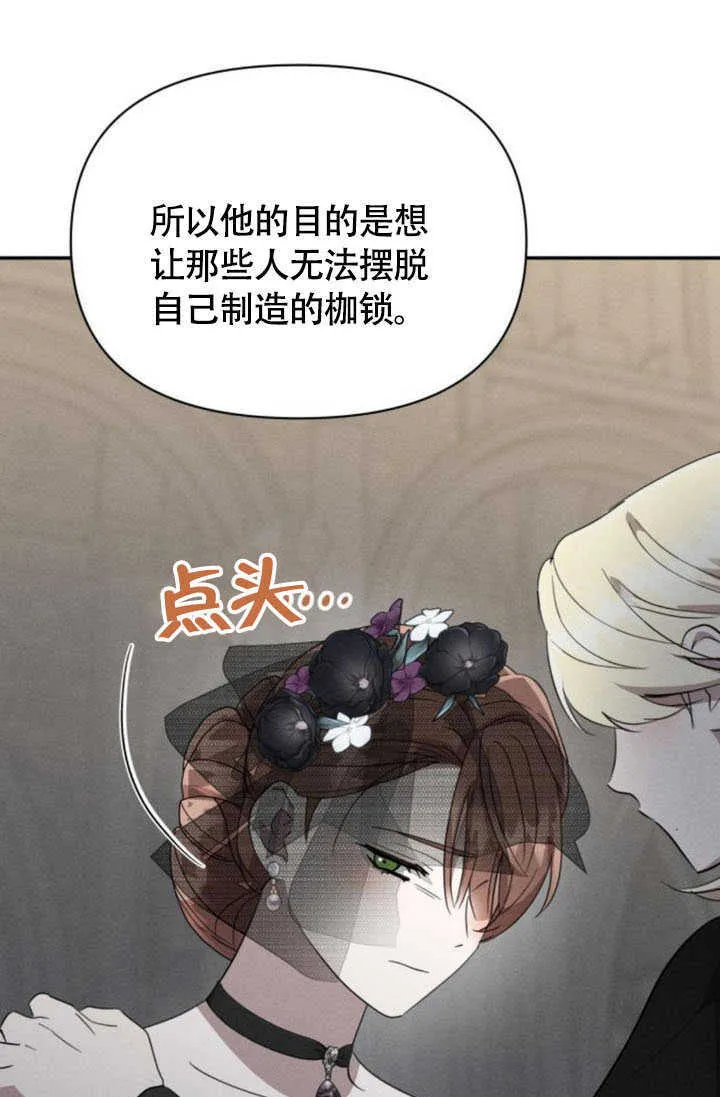 第36话 第28页
