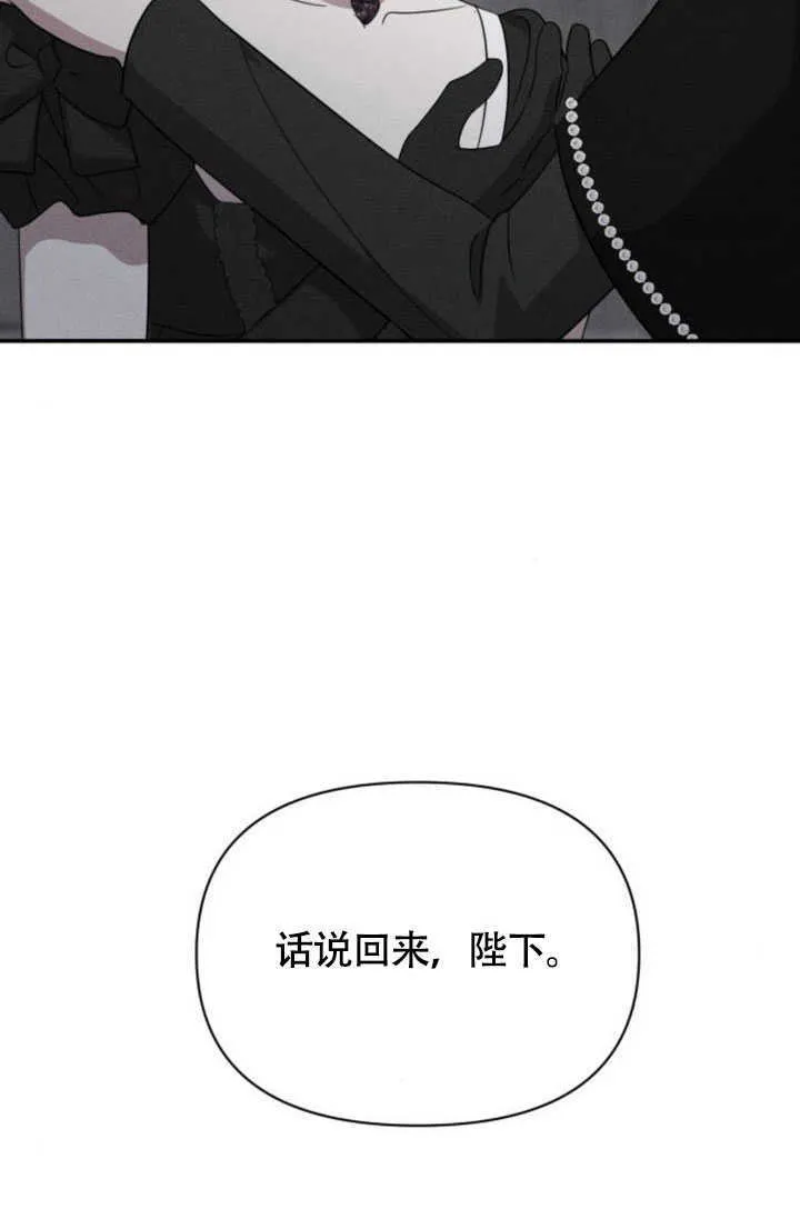 第36话 第29页