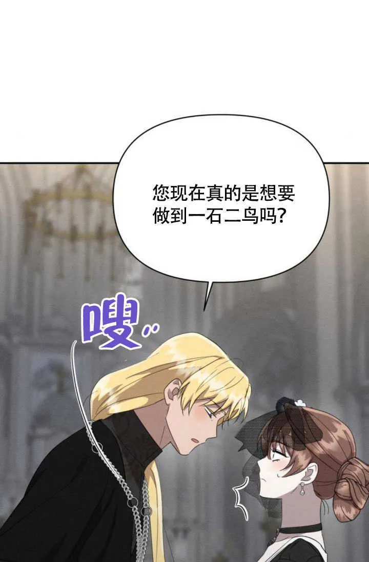第36话 第30页