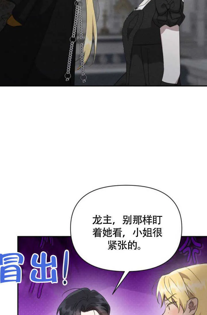 第36话 第31页
